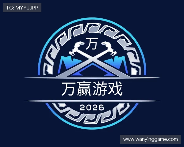 发现万赢游戏